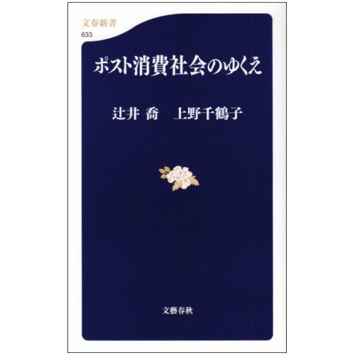 JIYU-KENKYU7th副読本