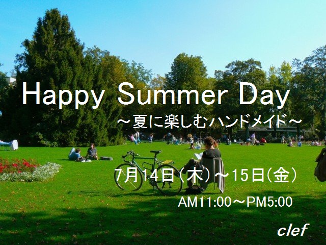 2011summer.jpg