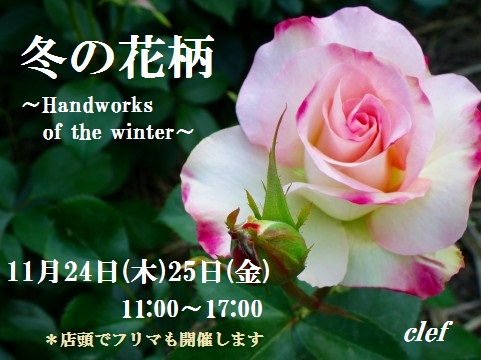 2011flower.jpg