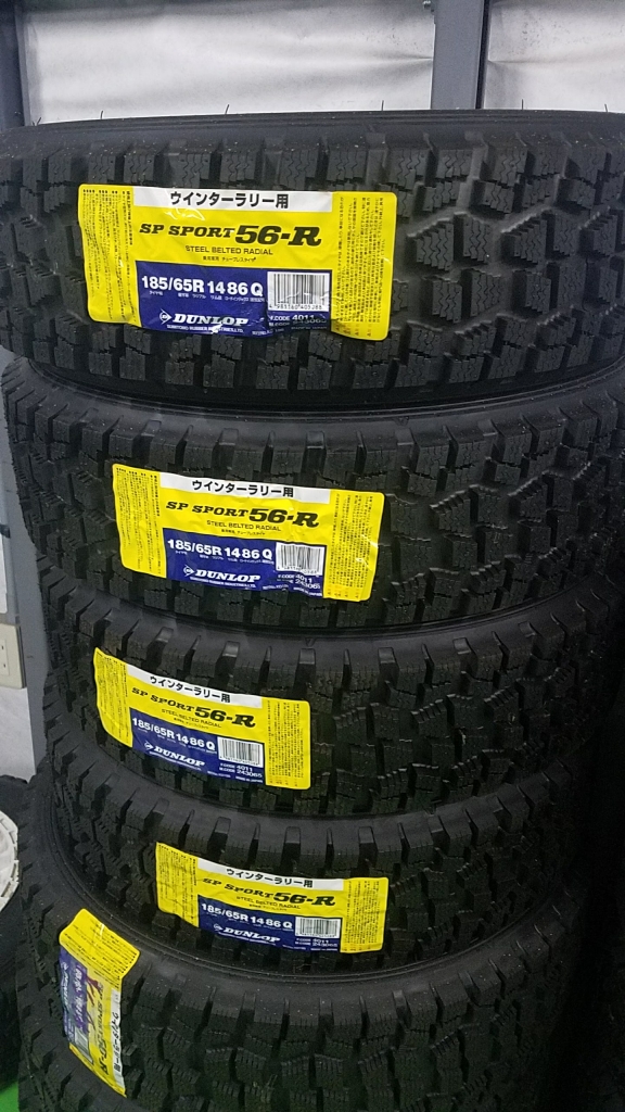 DUNLOP SP56R 販売中 | K's Rally Express