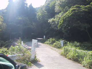 牛滝林道入口