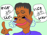 うんこたれ蔵、テキトーに語る