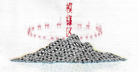 星野勝之個展