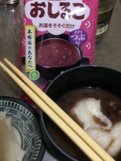 20190102_1018406.jpg