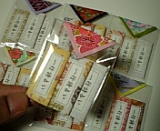 080707_195720.jpg