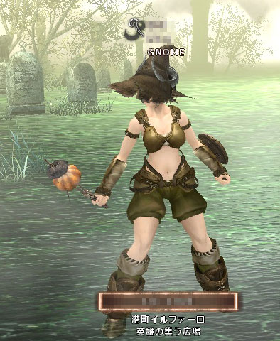 urd