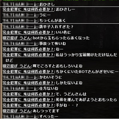kaiwa.png