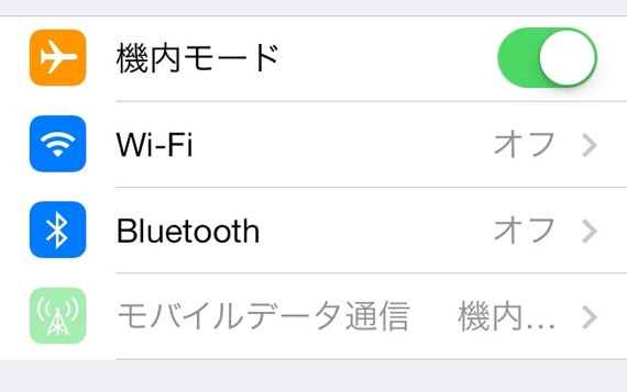 iPhone, settings app