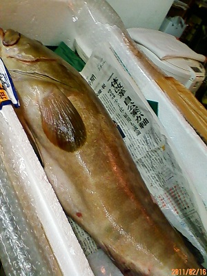アラ