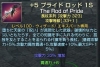 交換マイクした杖のOP