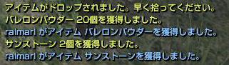 はこ