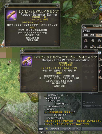 ドロップ