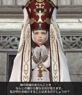 神