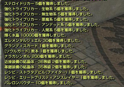 3000えん