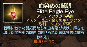 鷲