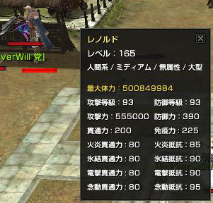 レノルドさんよう