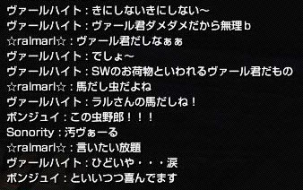 ティグレスにて