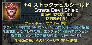 盾2