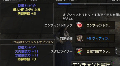 怒りの