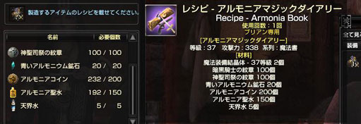 ダイアリー製造