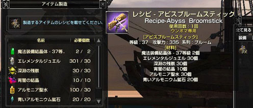 趣味武器といったら