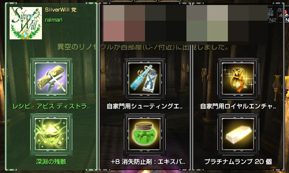 るれるれ