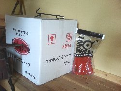 まだ箱の中・・。いつでてくるのか!?