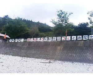 この下!ここここ!!