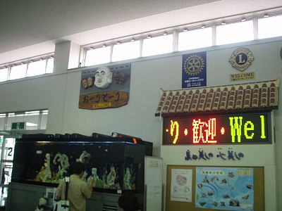 おーりとーり♪ まいどっ!