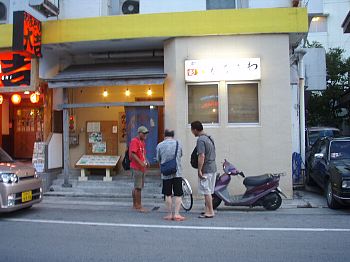 なんの集団かいな。