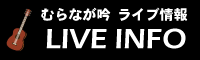 LIVE-1.png