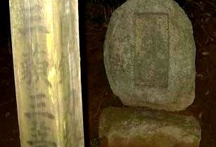弘川寺の西行の墓