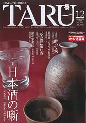TARU