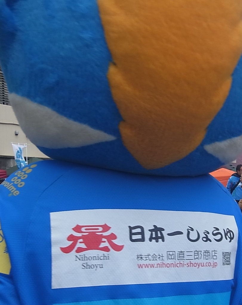 今週末 Fc町田ゼルビア Vs 京都サンガｆ ｃ 試合のお知らせ 日本一しょうゆブログ
