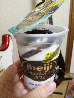 2017061210050000.jpg