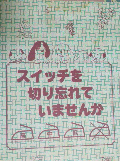 2018013021410000.jpg