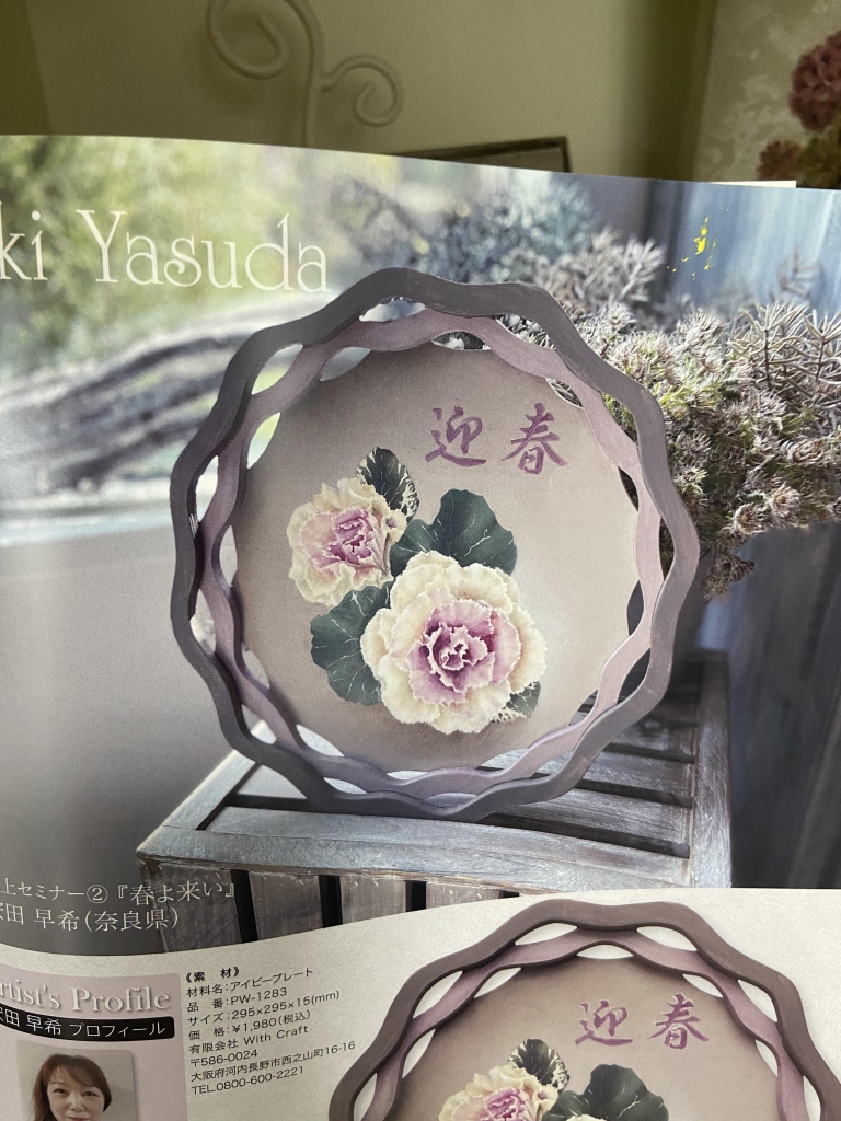 トールペイント作品 お正月 【公式通販】