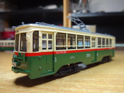 名古屋市電1400形は完成納品しました。 | 模型工房あとりえピクタ