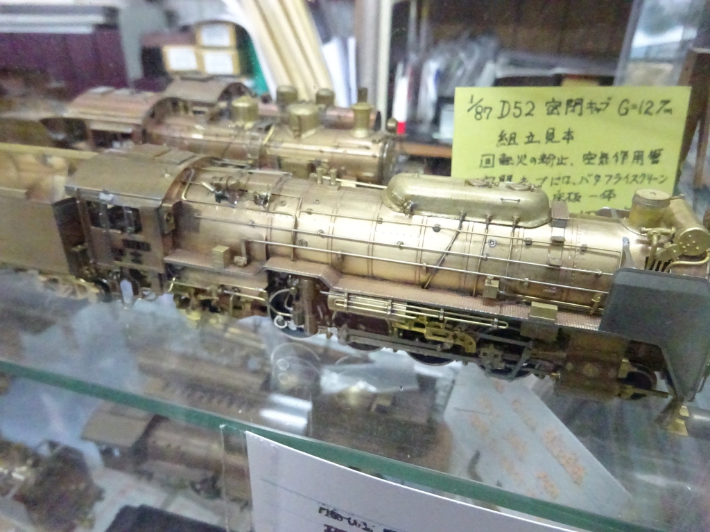 DSC05809.JPG