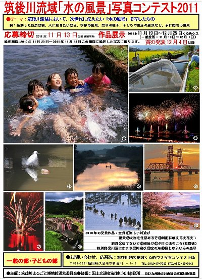 ¼Ì¿¿¥³¥ó¥Æ¥¹¥È2011¤ª¤â¤Æ
