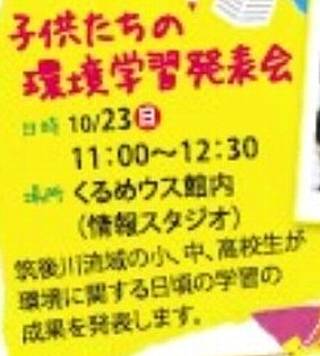 こども発表会