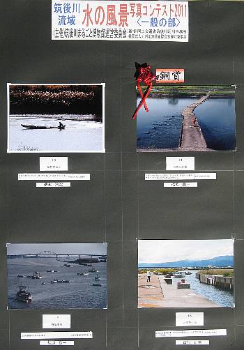 ¼Ì¿¿¥³¥ó¥Æ2011ºîÉÊ13-16