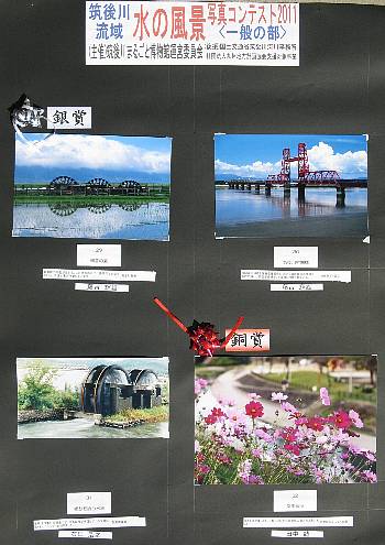 ¼Ì¿¿¥³¥ó¥Æ2011ºîÉÊ29-32