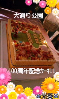 9タンジョウビ0001.jpg