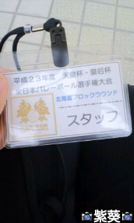 9ジョウナイアナ00010001.jpg