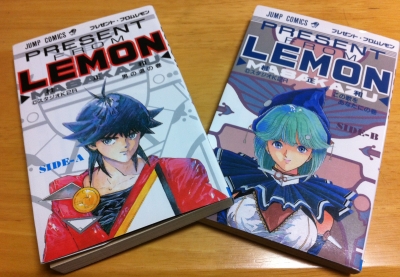 ジャンプ打ち切り漫画列伝 プレゼント フロム Lemon ジズゼゾ Zhi Ze Zest Zone