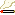タバコ