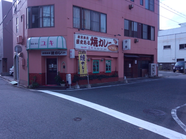 焼きカレー1
