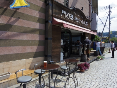 地ビール1