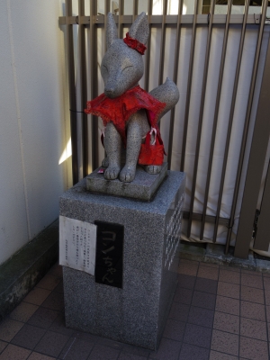 穴守稲荷神社1